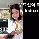 https://dogjoa92.net/data/file/avko/thumb-1385793329_xTU0BoqX_4a99dbca8d2538bf1ff0086db7e170fc14ff5371_80x80.gif