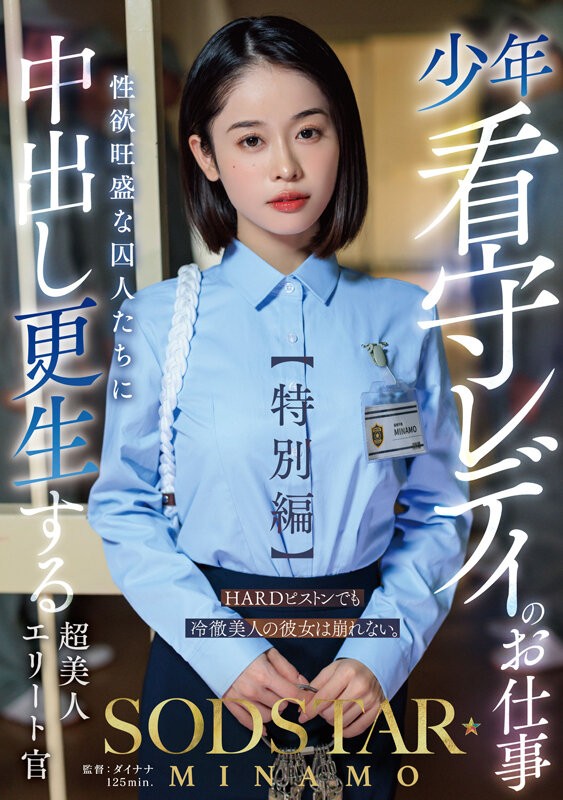 START-320 이미지 #4