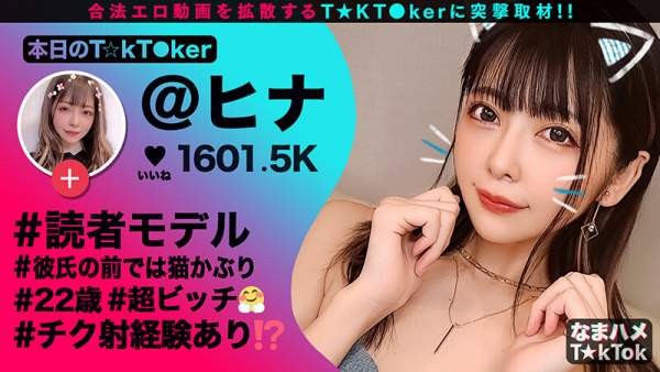 MGT-174 이미지 #16