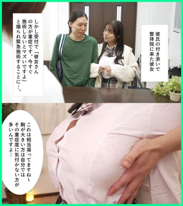 MKON-115 이미지 #4
