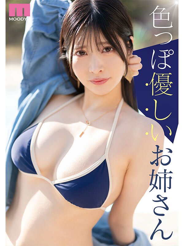 MIKR-026 이미지 #9