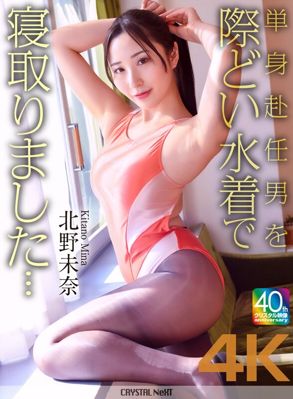 CRNX-227 이미지 #4