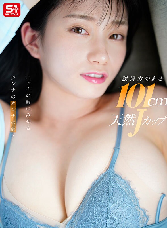 SIVR-444 이미지 #7