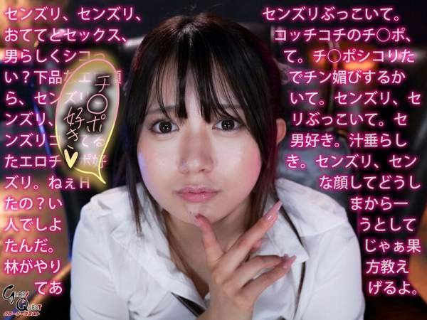 GVH-784 이미지 #4