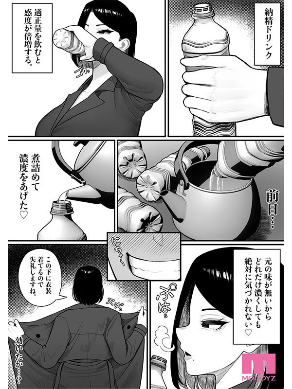 MIMK-250 이미지 #11