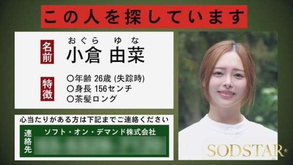 START-453 이미지 #8