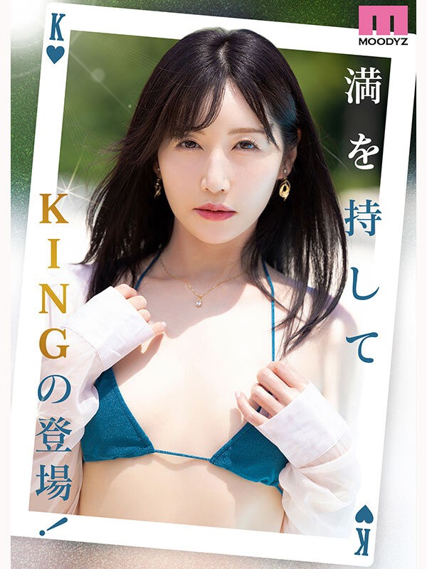 MIKR-055 이미지 #10
