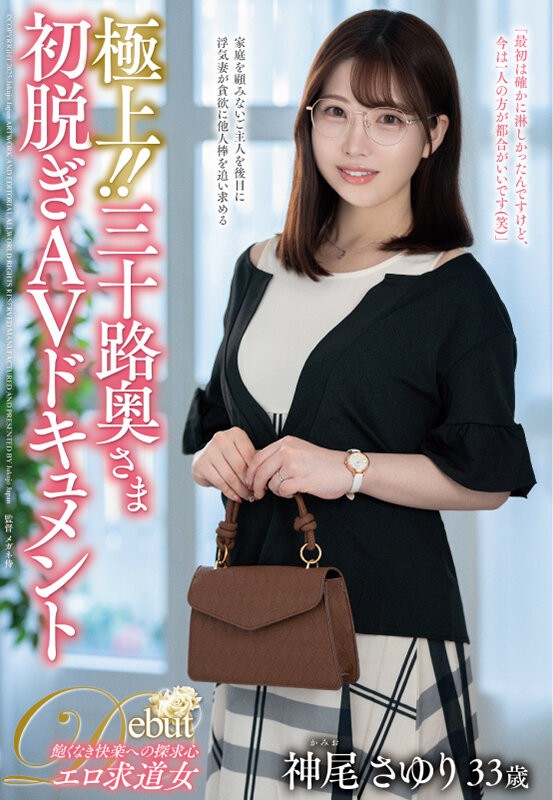 JUTA-184 이미지 #4