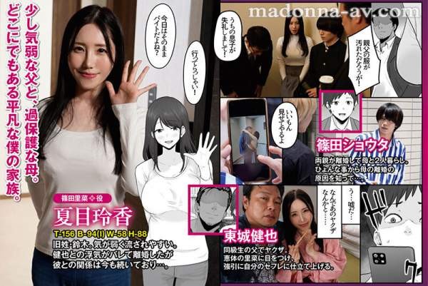 URE-131 이미지 #4