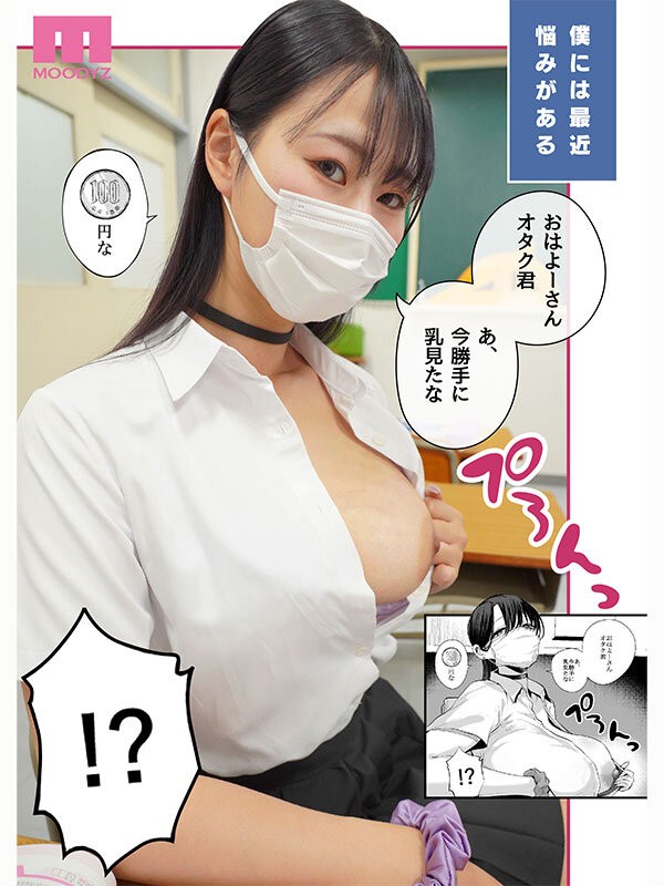 MIMK-262 이미지 #5