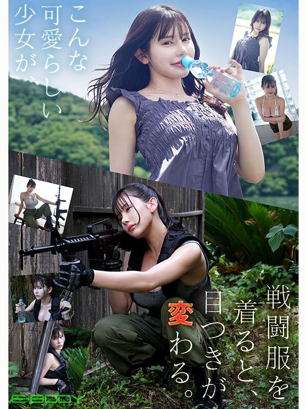 EBWH-297 이미지 #7