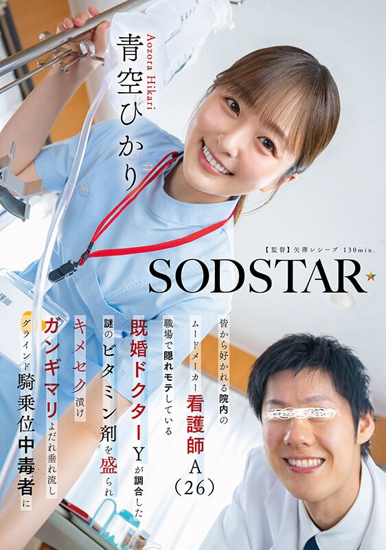 START-548 이미지 #4