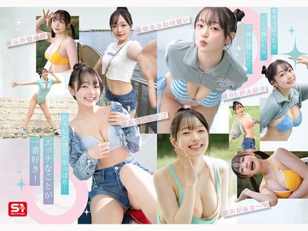 SNOS-155 이미지 #6