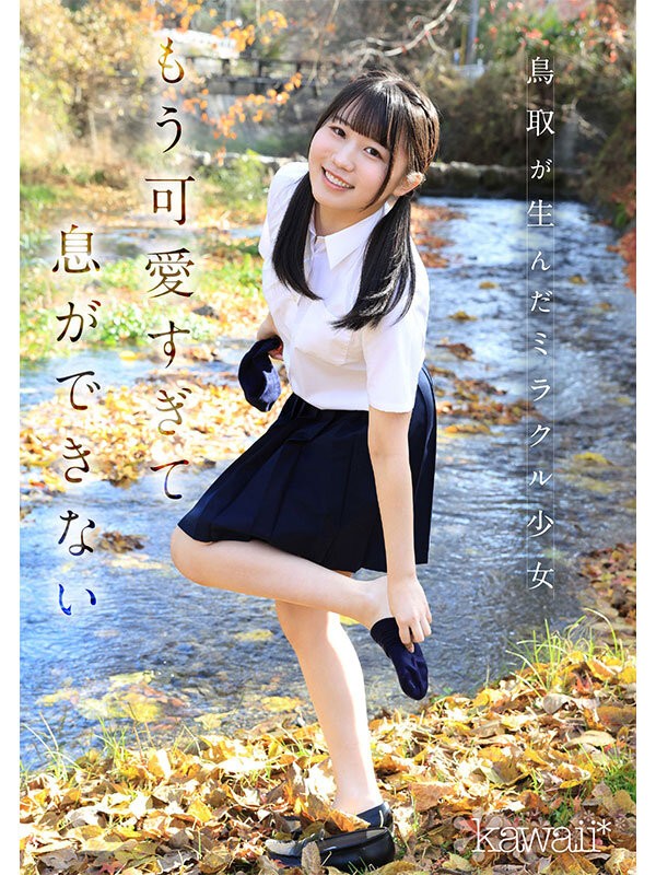 CAWD-985 이미지 #5