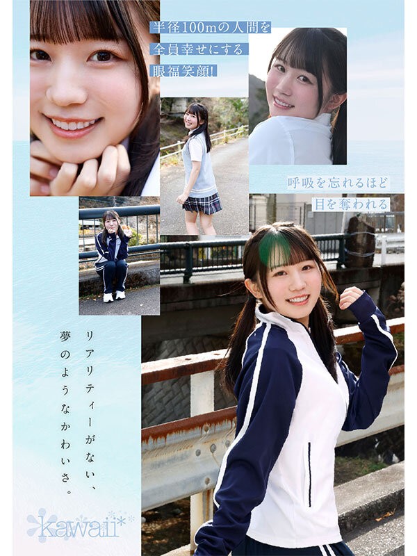 CAWD-985 이미지 #6