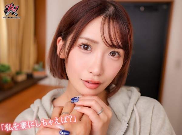 DSVR-062 이미지 #5