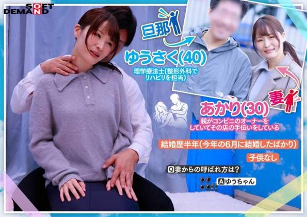 SDMM-231 이미지 #7