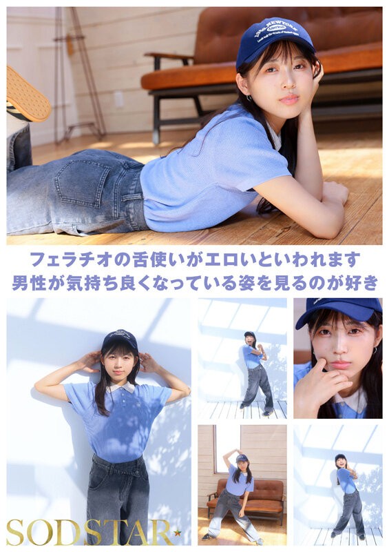 START-556 이미지 #6