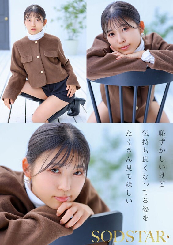 START-556 이미지 #12