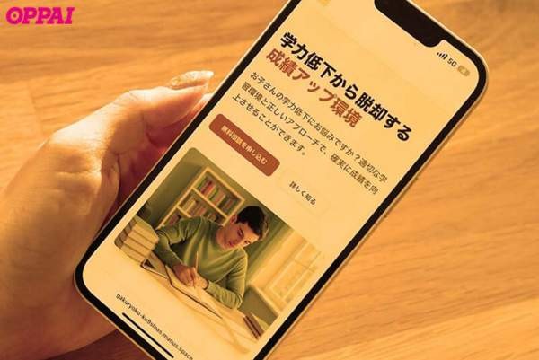 PPPE-415 이미지 #4