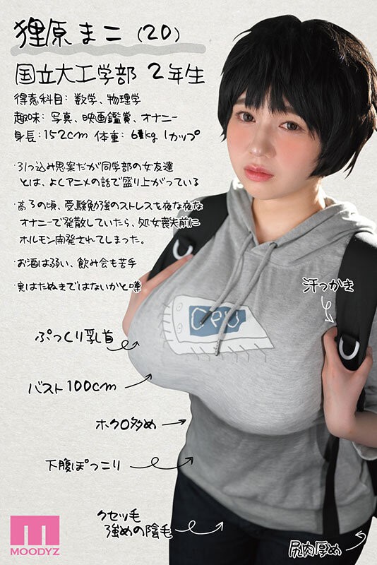 MIMK-272 이미지 #4