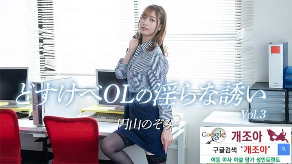 HEYZO-3754 이미지 #1