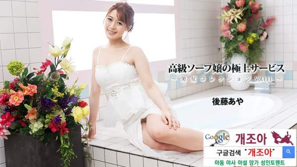HEYZO-3801 이미지 #1