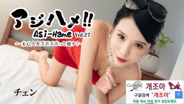 HEYZO-3861 이미지 #1