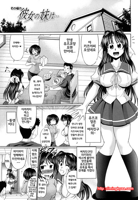 (成年コミック) [わらしべ] 處女ゴコロ [Korean] 1_by 망가 이미지 #8
