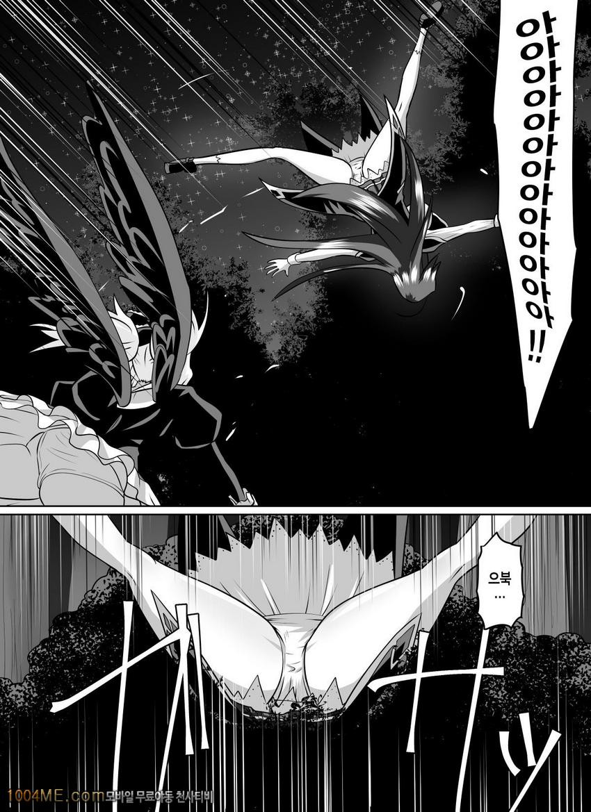 Benigami no Messatsuki -Teki Onna ni Juurin Sareru Kouketsu Shoujo_by 망가 이미지 #10