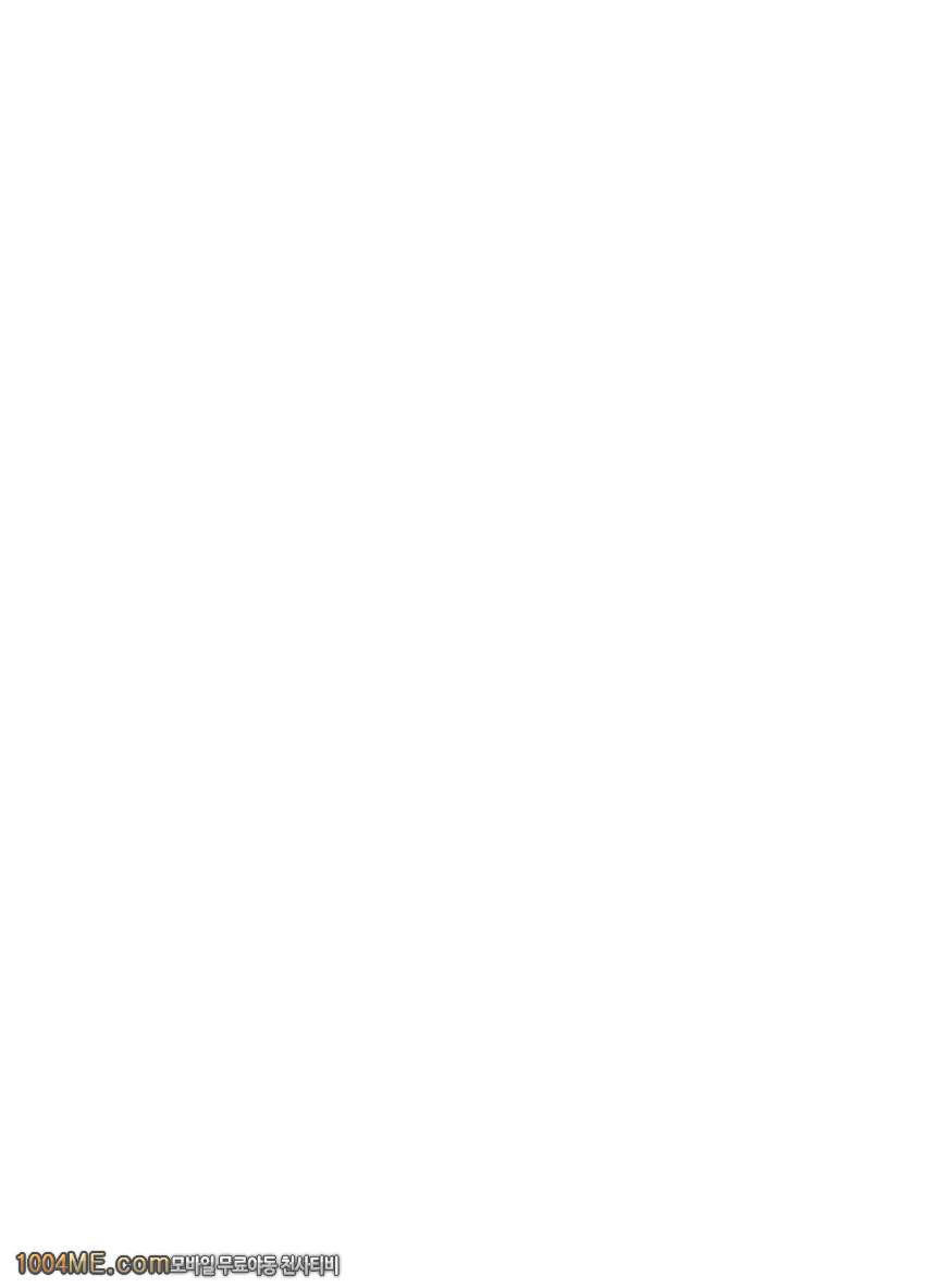 얀데레 아가씨에게 비가 내린다_by 망가 이미지 #2