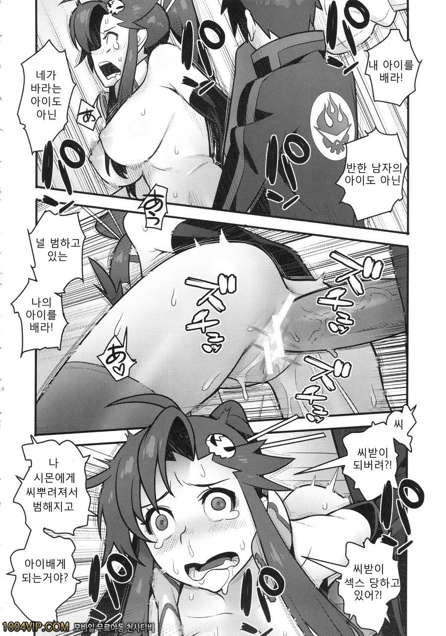Gurre La Gurre_by 망가 이미지 #17