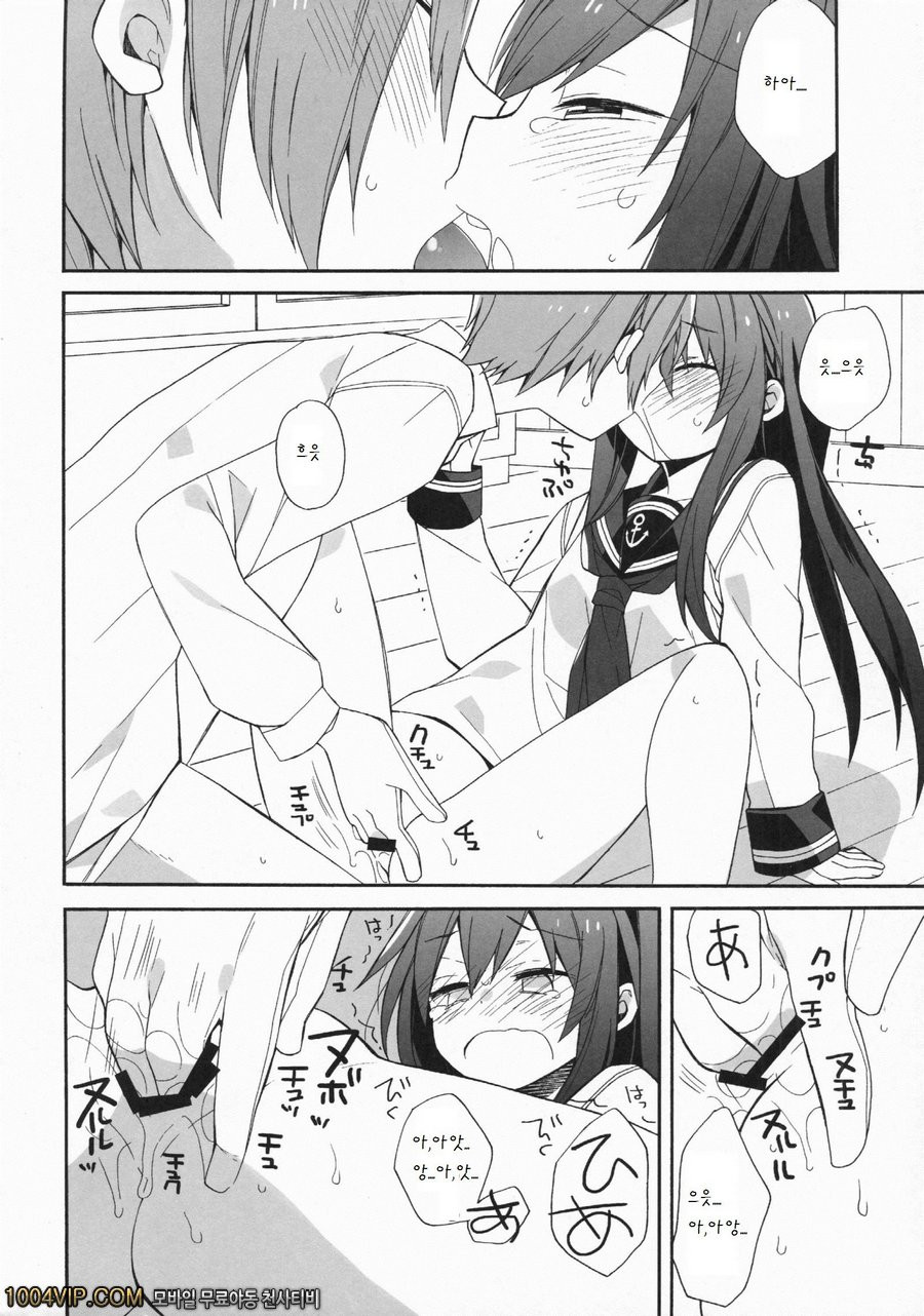 Sensenridatsusengen_by 망가 이미지 #14