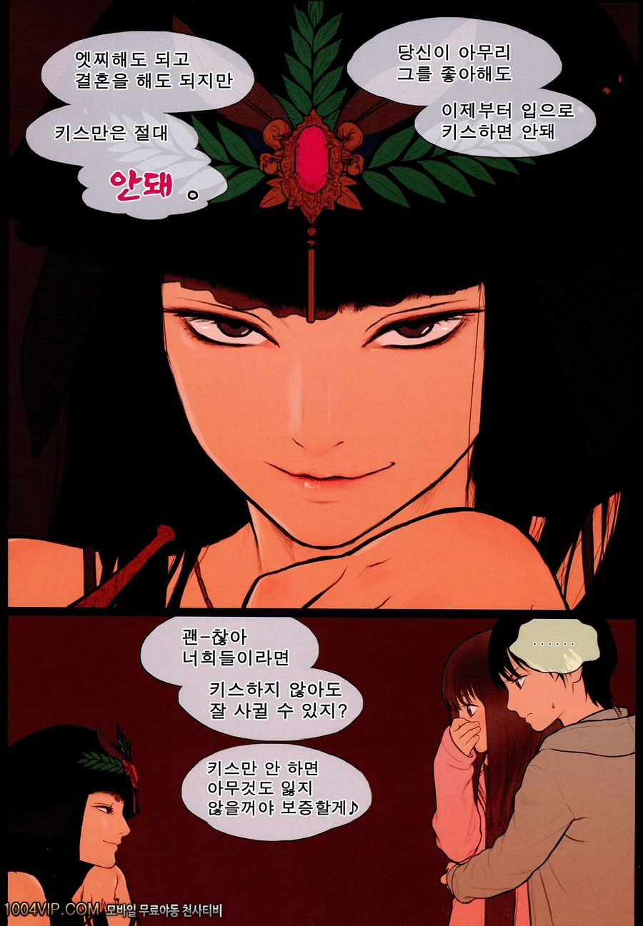 Little Girl 12_by 망가 이미지 #8
