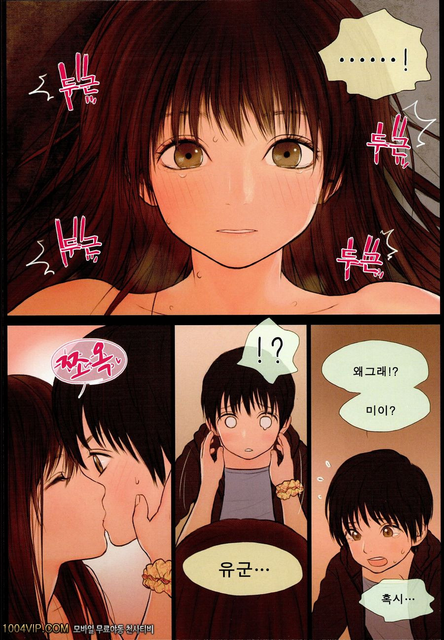 Little Girl 12_by 망가 이미지 #23
