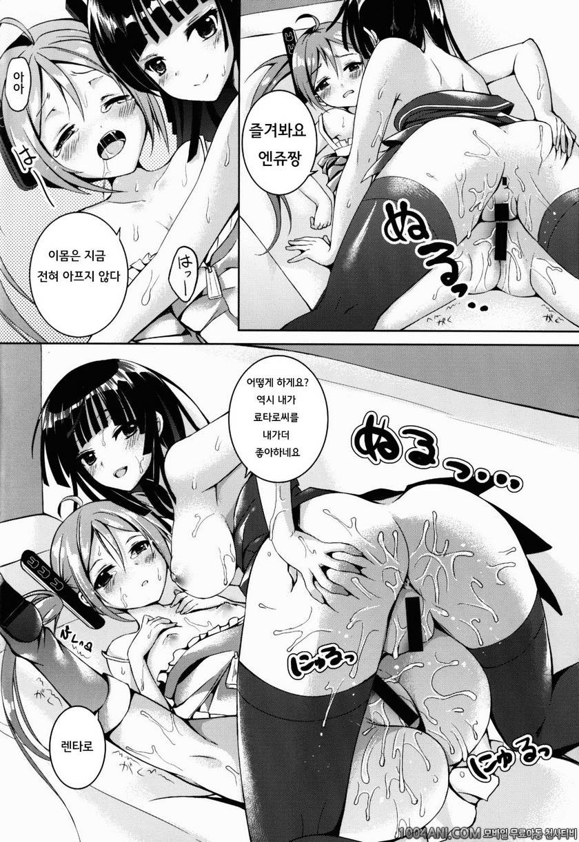 (C86) [TwinBox (草草饅, 花花捲)] 섹스 프렌드 セックスフレンド (ブラック・ブレット)_by 망가 이미지 #16