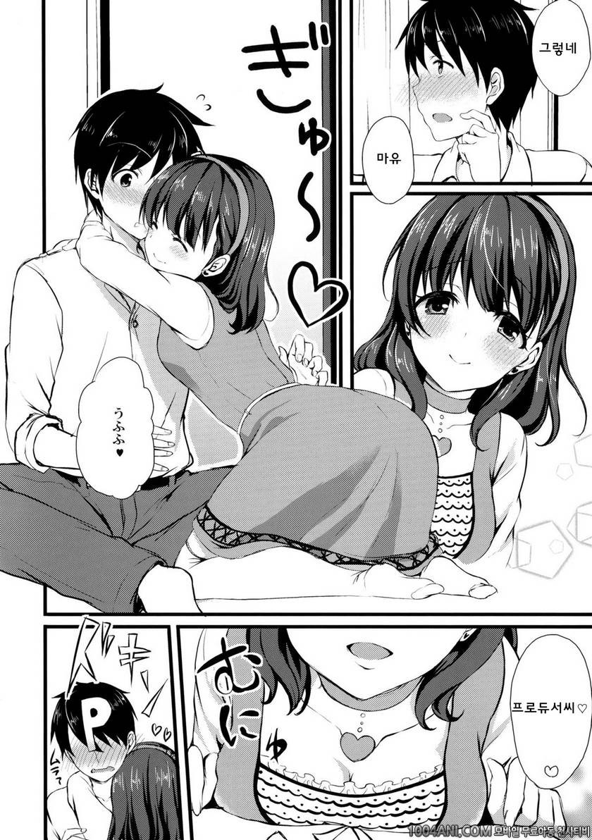 (C86) [Tottototomekichi (Tomekichi)] 마유로는 안되나요? Mayu ja Dame desuka (T…_by 망가 이미지 #5