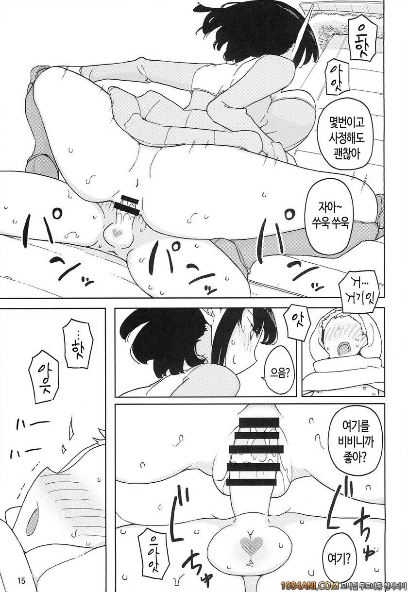 (C86) [Semimogura (Yoshiie)] 리리스 - 음마가 되어버린 기사 Lilith -Inma ni natta K…_by 망가 이미지 #15