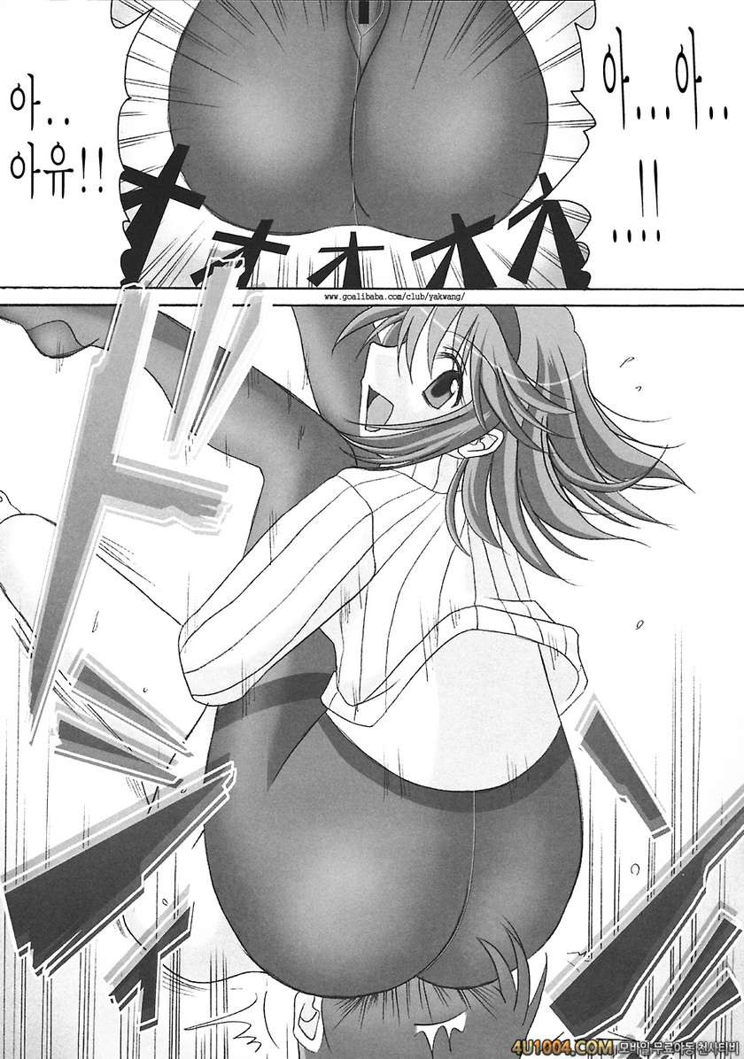 (C70) [エムサイズ (りうむ)] セメカノン3 (カノン)_by 망가 이미지 #14