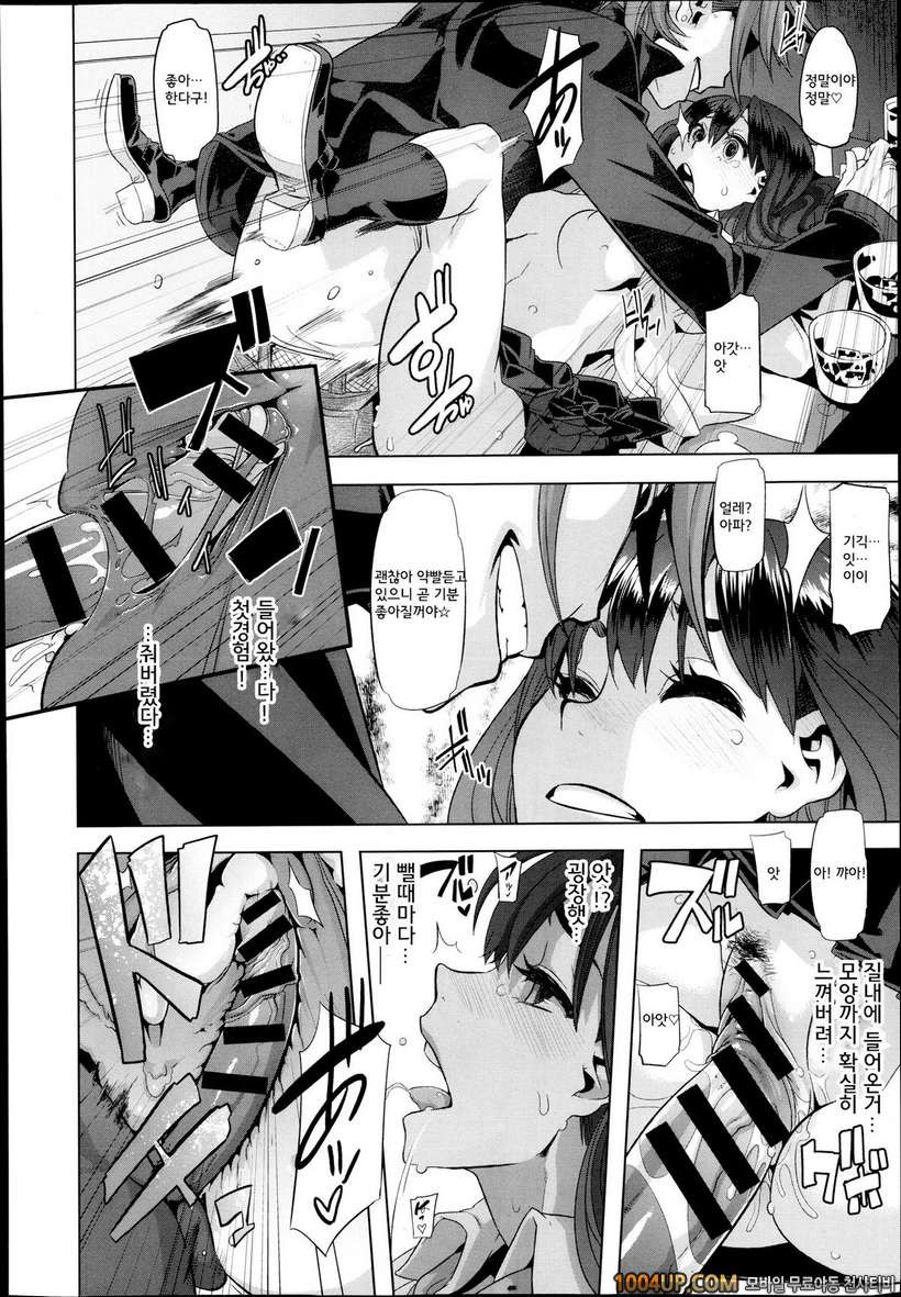 [ShindoL](DA HOOTCH) 변신-emergence- Ch.1 (COMIC X-EROS #09)_by 망가 이미지 #16