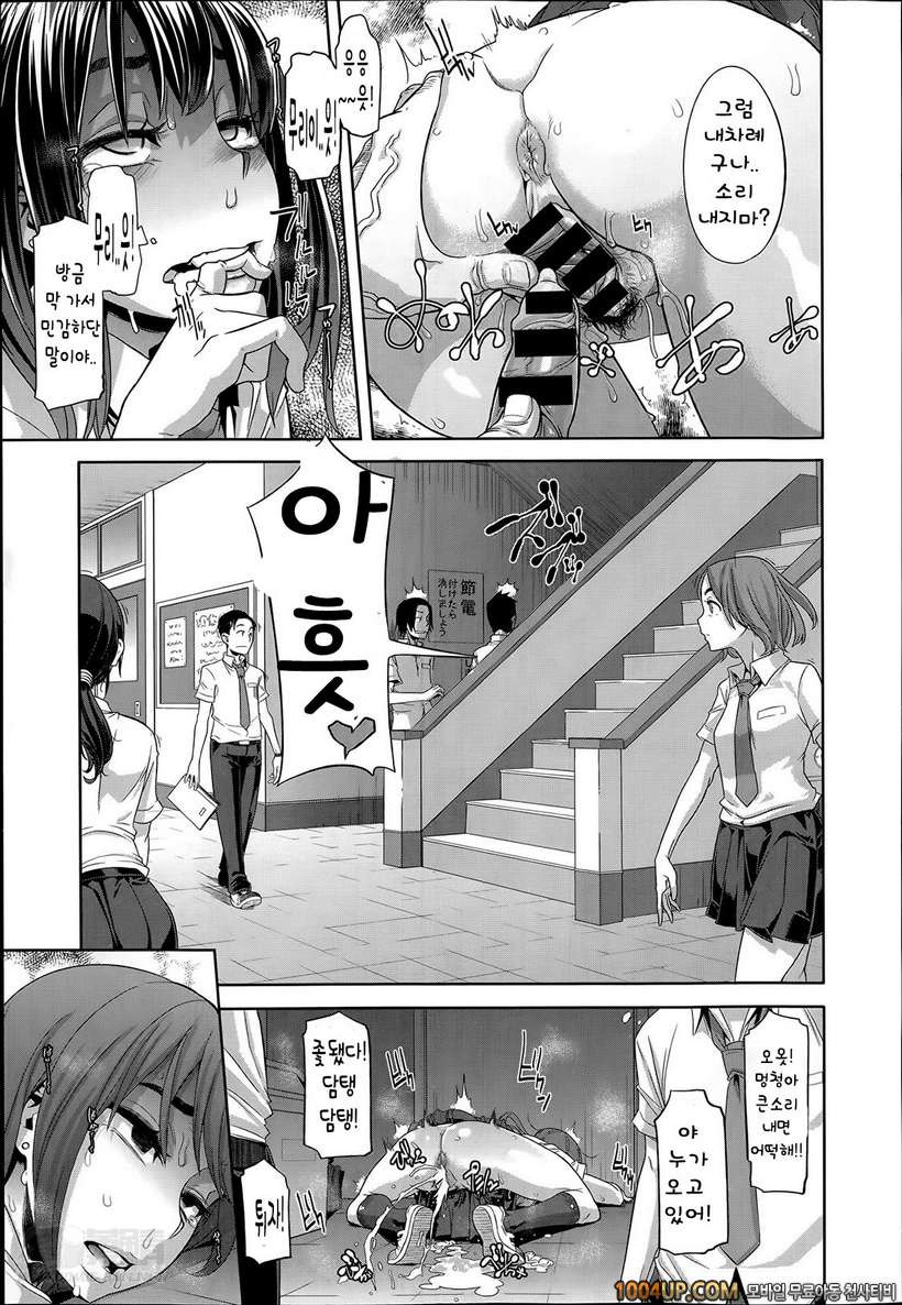 [ShindoL](DA HOOTCH) 변신-emergence- Ch.3 (COMIC X-EROS #18)_by 망가 이미지 #25