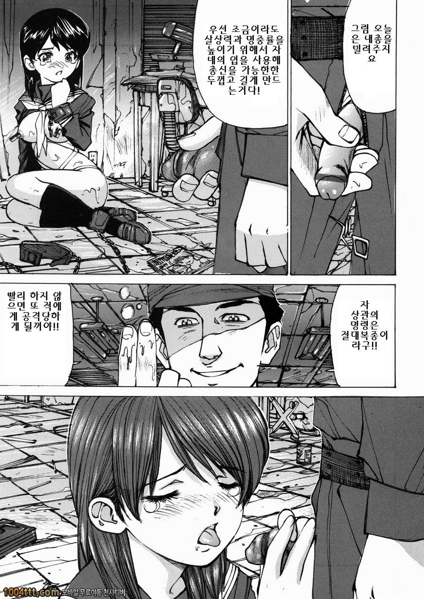 여고생 매니아#3 여학생친구_by 망가 이미지 #11