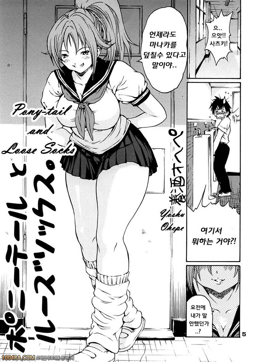 하루이치고Vol.1_by 망가 이미지 #3