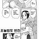 https://dogjoa92.net/data/file/manga/thumb-15542616347564_80x80.jpg
