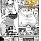 https://dogjoa92.net/data/file/manga/thumb-15825468029702_80x80.jpg