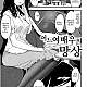 https://dogjoa92.net/data/file/manga/thumb-16000428029707_80x80.jpg