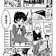 https://dogjoa92.net/data/file/manga/thumb-16057020034173_80x80.jpg
