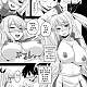 https://dogjoa92.net/data/file/manga/thumb-16059180034714_80x80.jpg
