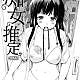 https://dogjoa92.net/data/file/manga/thumb-16159836032762_80x80.jpg