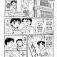 https://dogjoa92.net/data/file/manga/thumb-16361256036185_80x80.jpg